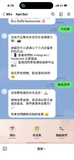 美甲美容沙龍
